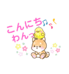 生き物くん.（個別スタンプ：3）