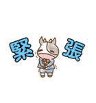 生き物くん.（個別スタンプ：18）