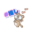 生き物くん.（個別スタンプ：19）