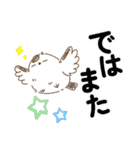 生き物くん.（個別スタンプ：21）