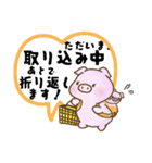 生き物くん.（個別スタンプ：26）