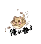 生き物くん.（個別スタンプ：27）