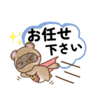 生き物くん.（個別スタンプ：29）