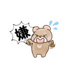 生き物くん.（個別スタンプ：33）
