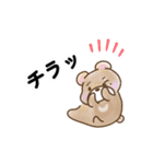 生き物くん.（個別スタンプ：38）