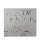 ねこのスタンプ CATSTANP（個別スタンプ：8）