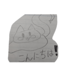 ねこのスタンプ CATSTANP（個別スタンプ：13）