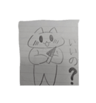 ねこのスタンプ CATSTANP（個別スタンプ：38）