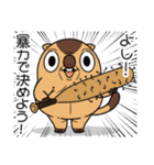 ワガマママーモット 8（個別スタンプ：1）