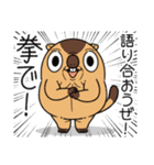 ワガマママーモット 8（個別スタンプ：2）