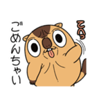 ワガマママーモット 8（個別スタンプ：4）