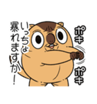 ワガマママーモット 8（個別スタンプ：5）