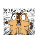 ワガマママーモット 8（個別スタンプ：7）