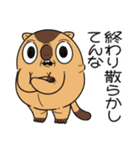 ワガマママーモット 8（個別スタンプ：8）