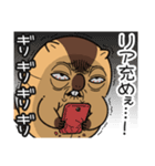 ワガマママーモット 8（個別スタンプ：12）
