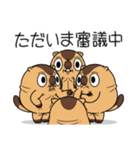 ワガマママーモット 8（個別スタンプ：15）