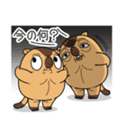 ワガマママーモット 8（個別スタンプ：22）