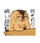 ワガマママーモット 8（個別スタンプ：23）