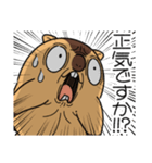 ワガマママーモット 8（個別スタンプ：24）