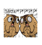 ワガマママーモット 8（個別スタンプ：34）