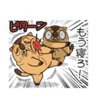 ワガマママーモット 8（個別スタンプ：35）