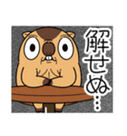 ワガマママーモット 8（個別スタンプ：38）