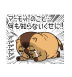 ワガマママーモット 8（個別スタンプ：39）