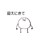 家族連絡用   まるいやつら（個別スタンプ：1）