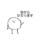 家族連絡用   まるいやつら（個別スタンプ：9）