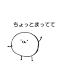 家族連絡用   まるいやつら（個別スタンプ：11）