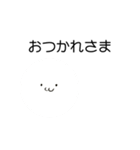 家族連絡用   まるいやつら（個別スタンプ：12）