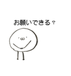 家族連絡用   まるいやつら（個別スタンプ：17）
