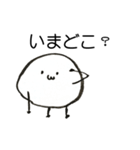 家族連絡用   まるいやつら（個別スタンプ：19）
