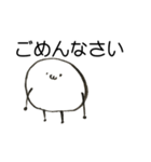家族連絡用   まるいやつら（個別スタンプ：21）