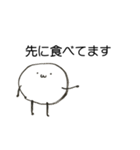 家族連絡用   まるいやつら（個別スタンプ：22）