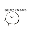 家族連絡用   まるいやつら（個別スタンプ：23）