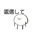 家族連絡用   まるいやつら（個別スタンプ：30）