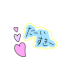 友達とのラインで使いやすいスタンプ（個別スタンプ：1）