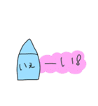 友達とのラインで使いやすいスタンプ（個別スタンプ：4）