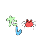 友達とのラインで使いやすいスタンプ（個別スタンプ：6）
