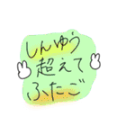 友達とのラインで使いやすいスタンプ（個別スタンプ：8）