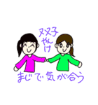 友達とのラインで使いやすいスタンプ（個別スタンプ：9）