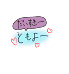 友達とのラインで使いやすいスタンプ（個別スタンプ：11）