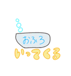 友達とのラインで使いやすいスタンプ（個別スタンプ：13）
