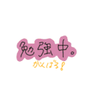 友達とのラインで使いやすいスタンプ（個別スタンプ：14）