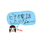 友達とのラインで使いやすいスタンプ（個別スタンプ：16）