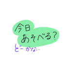 友達とのラインで使いやすいスタンプ（個別スタンプ：19）