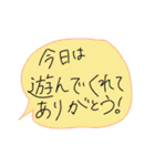 友達とのラインで使いやすいスタンプ（個別スタンプ：20）