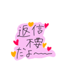 友達とのラインで使いやすいスタンプ（個別スタンプ：21）