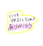 友達とのラインで使いやすいスタンプ（個別スタンプ：22）